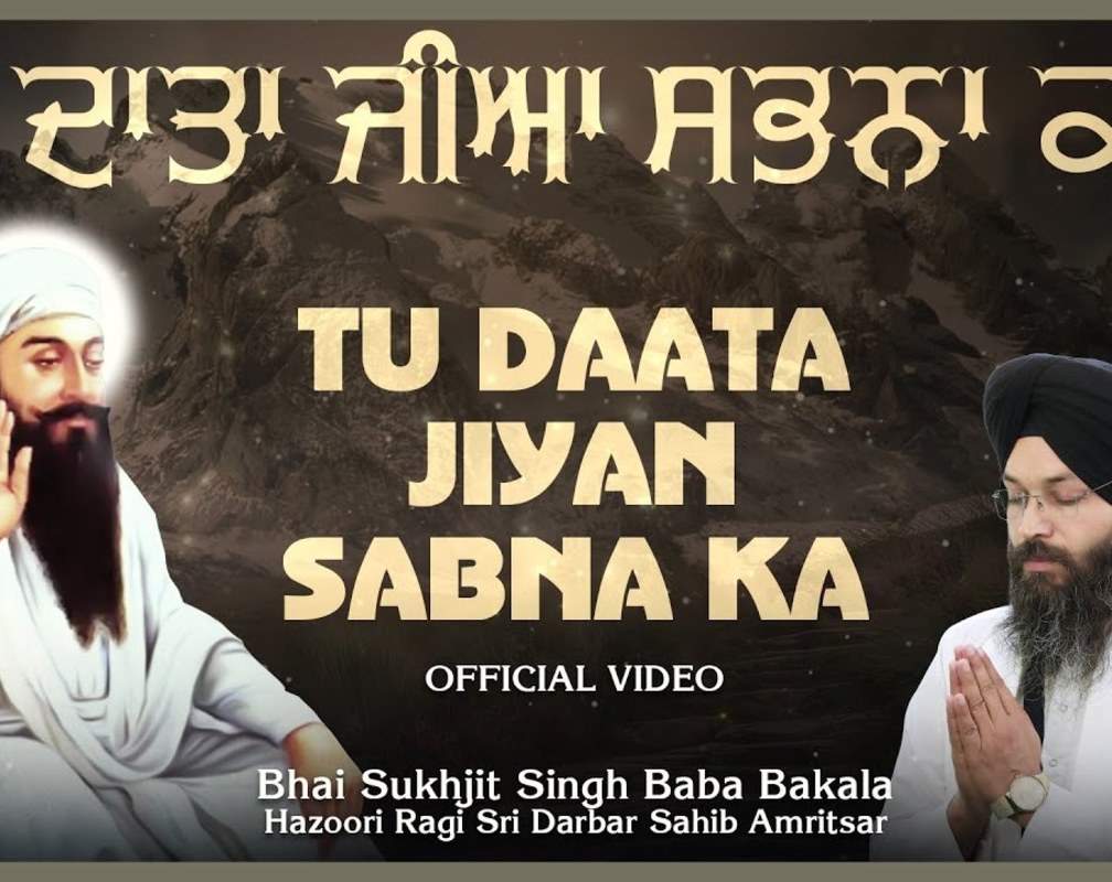 
Latest Punjabi Devotional Song Tu Daata Jiyan Sabna Ka Sung By Bhai Sukhjit Singh

