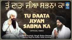Latest Punjabi Devotional Song Tu Daata Jiyan Sabna Ka Sung By Bhai Sukhjit Singh