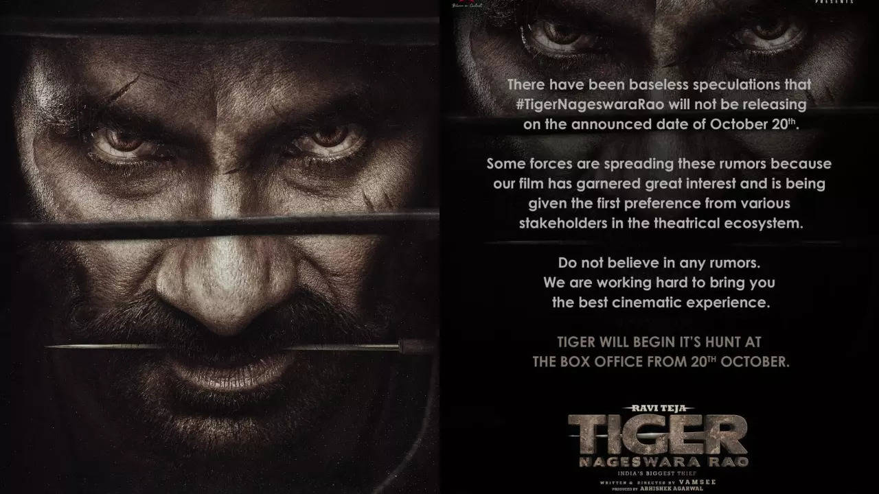 Bengal Tiger Release Date, Bengal Tiger Movie News, Bengal Tiger Release  News, Ravi Teja Bengal Tiger Movie News