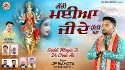 Watch Latest Punjabi Devotional Song Gaddi Maiya Ji De Chali Aa Sung By JP Sahota