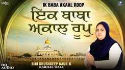Check Out Latest Punjabi Shabad Kirtan Gurbani 'Ik Baba Akaal Roop' Sung By Bibi Khushdeep Kaur Ji