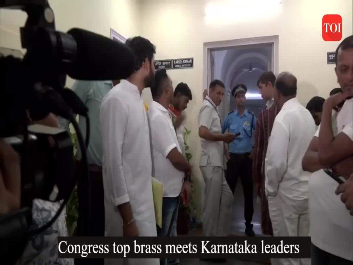 congress: Congress top brass meets Karnataka leaders to hammer