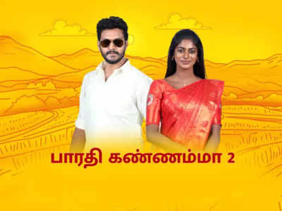 Tamil TV show ‘Bharathi Kanamma 2' to go off-air soon