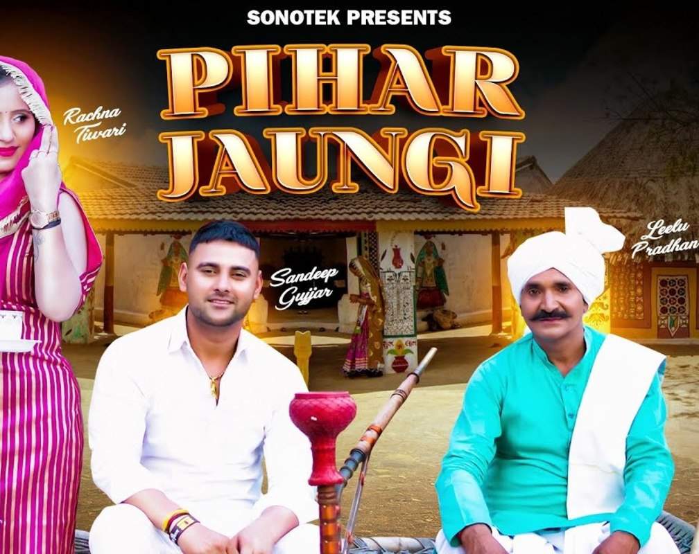 
Check Out The Latest Haryanvi Music Video For Pihar Jaungi Sung By Shubham Mahi And Pooja Diwakar
