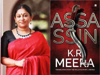 Excerpt: 'Assassin' by KR Meera, translated by J. Devika