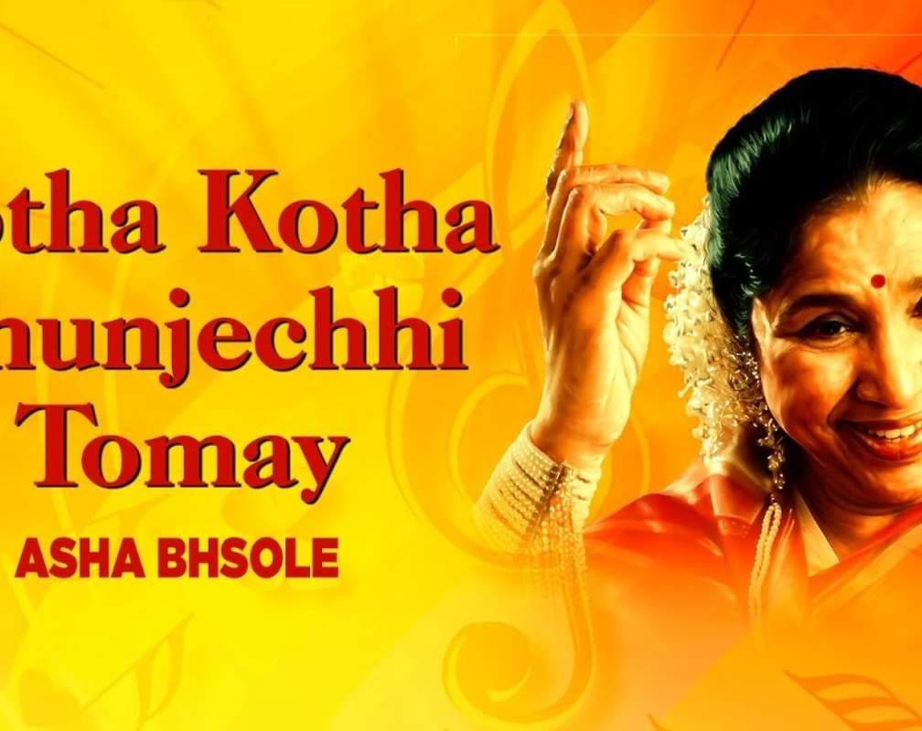 
Bengali Songs | Asha Bhosle Songs | Jukebox Song
