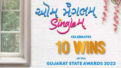 ‘Aum Mangalam Singlem’ wins big at Gujarat State Awards 2022