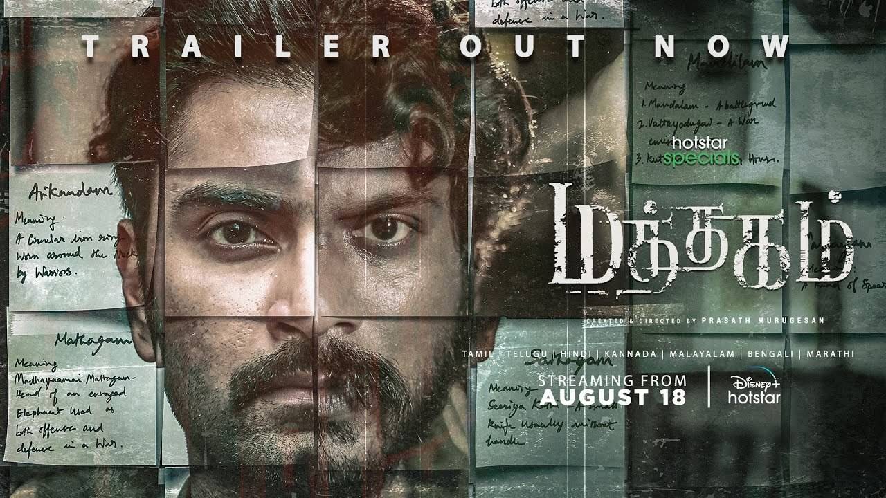 BINGED on X: #Mathagam trailer to be out today! New Tamil series