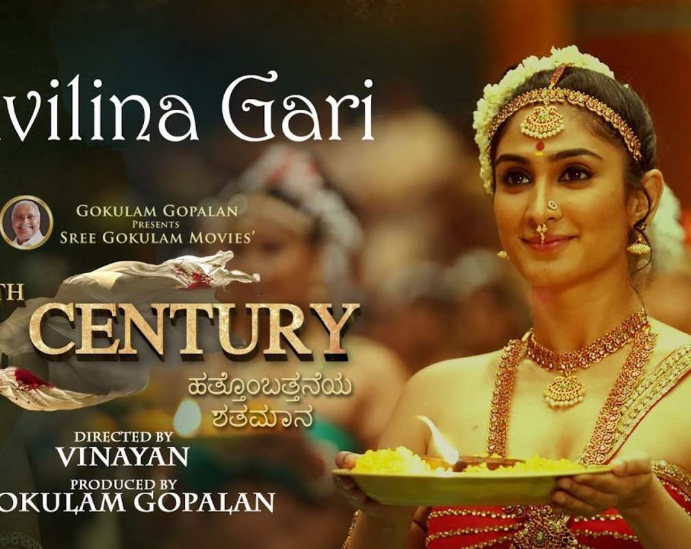 
19th Century | Kannada Song - Navilina Gari
