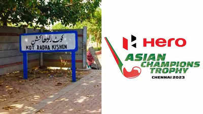 Kot Radha Kishen: The Pakistan city's hockey connection at the Asian Champions Trophy