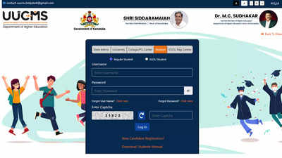 UUCMS first semester results 2023 announced on uucms.karnataka.gov.in; Direct link