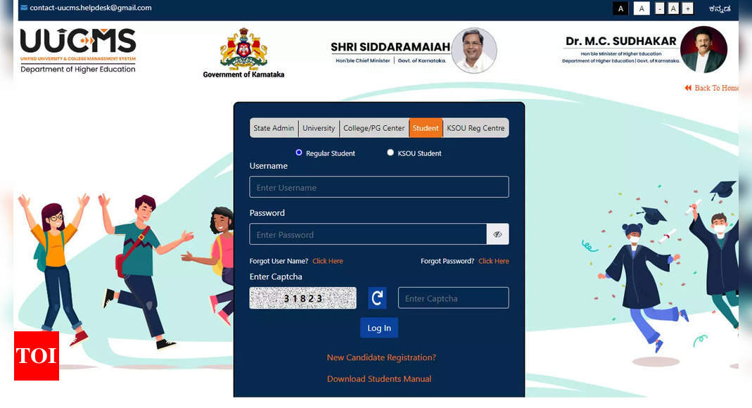 UUCMS first semester results 2023 announced on uucms.karnataka.gov.in; Direct link