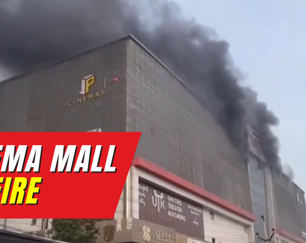 
Fire breaks out at cinema mall in Telangana: quickly quelled, no casualties reported
