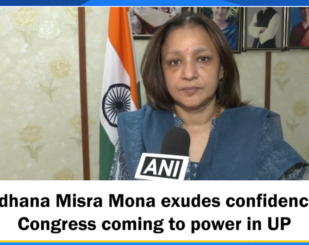 
Aradhana Misra Mona exudes confidence in Congress coming to power in UP
