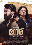 Watch malayalam movies online in gomovies