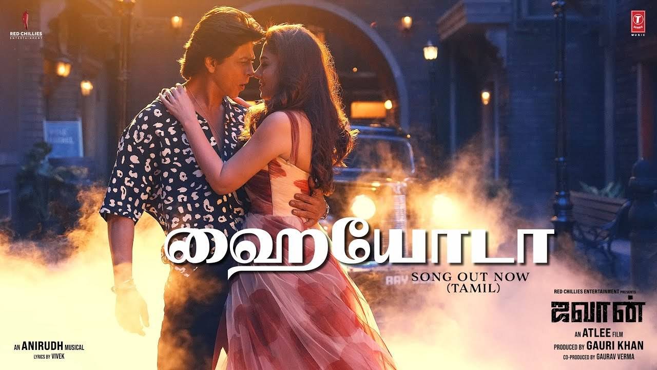 Jawan Tamil Song Hayyoda