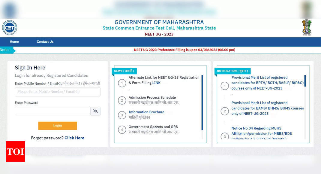 Maharashtra NEET UG Merit List 2023 released for BAMS BHMS