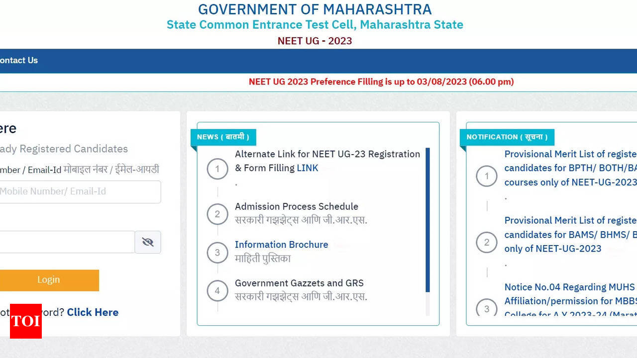 Maharashtra NEET UG Merit List 2023 released for BAMS BHMS