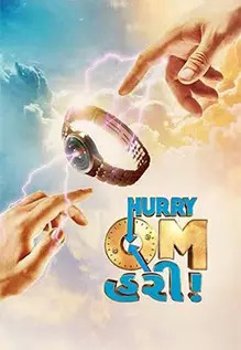 Hurry Om Hurry