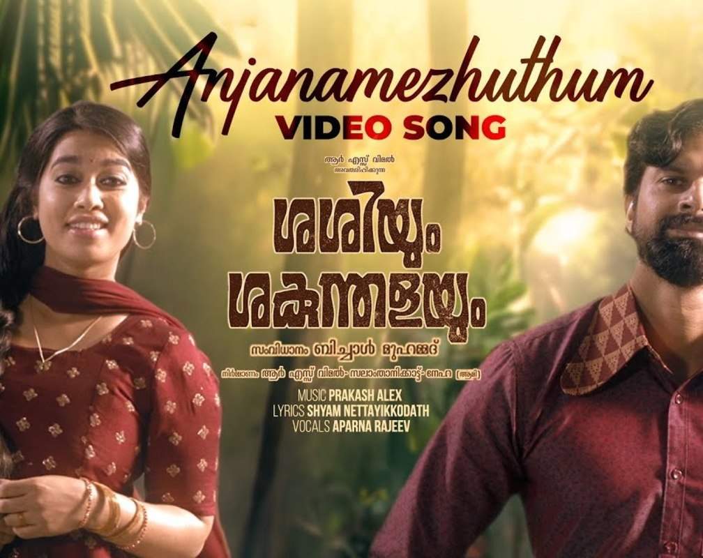 
Sashiyum Sakunthalayum | Song - Anjanamezhuthum
