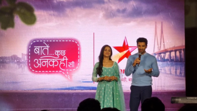 A musical night for new show Baatein Kuch Ankahee Si, stars from Anupamaa and Yeh Rishta join too