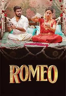 Romeo