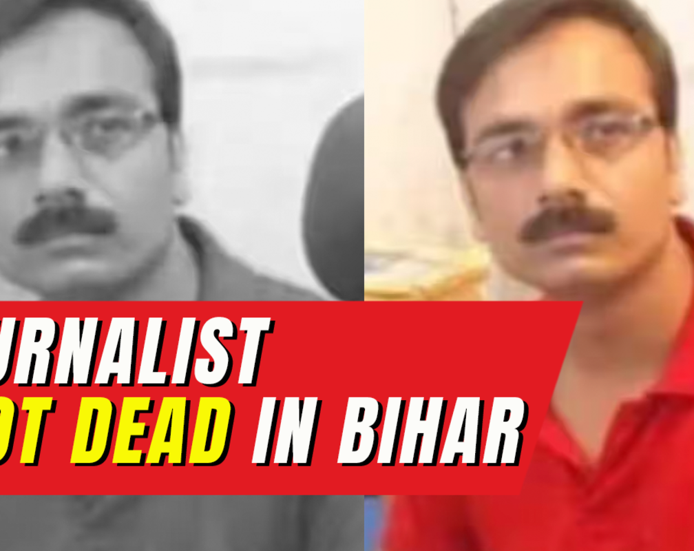 
Breaking: Journalist Vimal Kumar shot dead in Bihar's Araria
