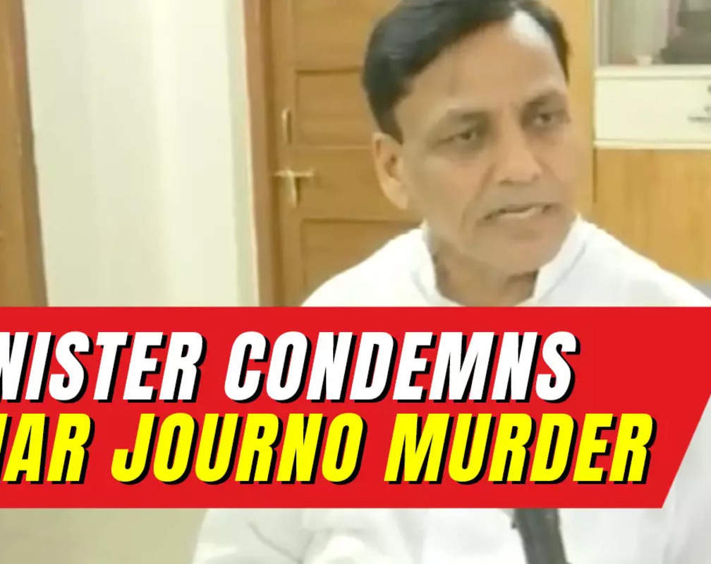 
Union Minister Nityanand Rai condemns Journalist Vimal Kumar's murder and calls for urgent action against rising lawlessness in Bihar
