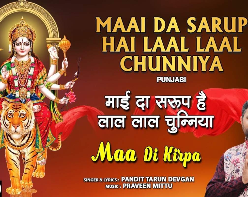 
Bhakti Gana: Latest Punjabi Devi Geet 'Maai Da Sarup Hai Laal Laal Chunniya' Sung By Pandit Tarun Devgan
