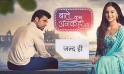 New promo of Mohit Malik's upcoming show Baatein Kuch Ankahee Si; watch