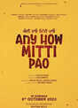 Any How Mitti Pao
