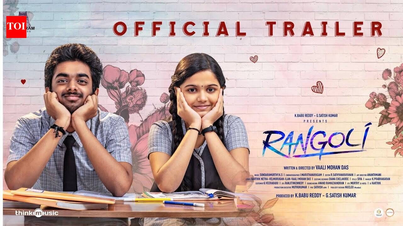 Rangoli - Official Trailer