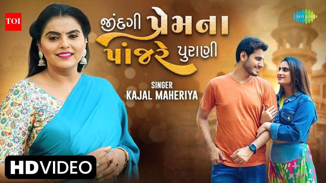 Watch The Latest Gujarati Music Video For Jindagi Prem Na Panjare ...