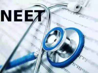 Maharashtra NEET PG counselling: Round-2 to start from Aug 30