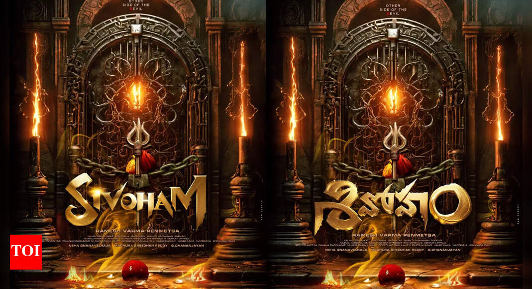 Director Ramesh Varma unveils title poster for his ambitious project ...