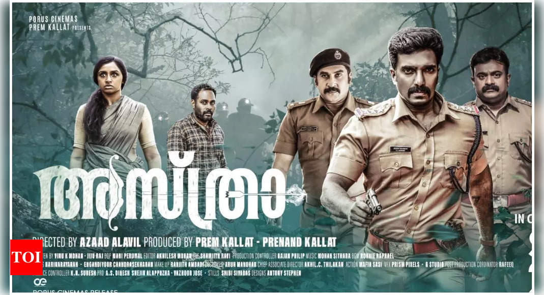 Amith Chakalakkal starrer ‘Asthra’ gets a release date | Malayalam ...