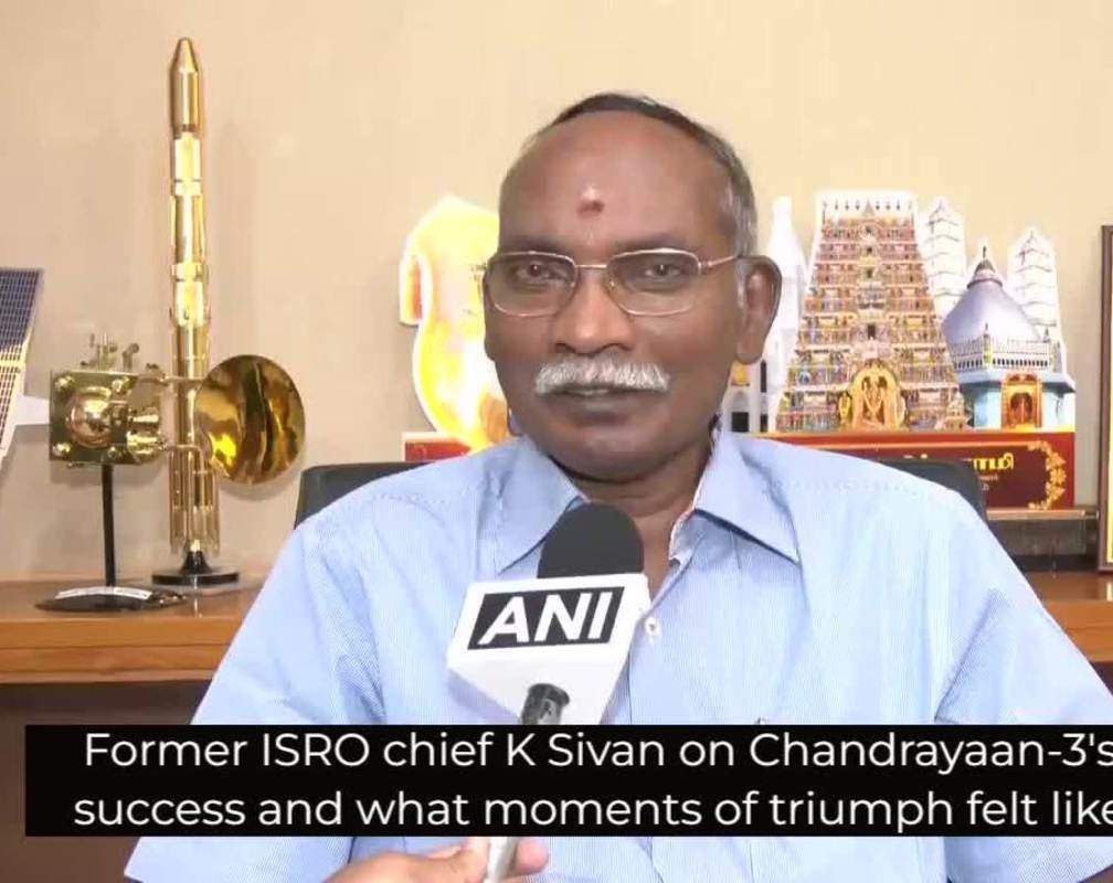 
Former ISRO chief K Sivan on Chandrayaan-3's success
