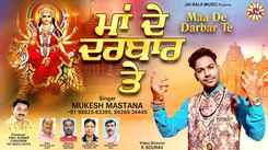 Bhakti Gana: Latest Punjabi Devi Geet 'Maa De Darbar Te' Sung By Mukesh Mastana