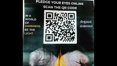Now, you can pledge your eyes for donation through QR code