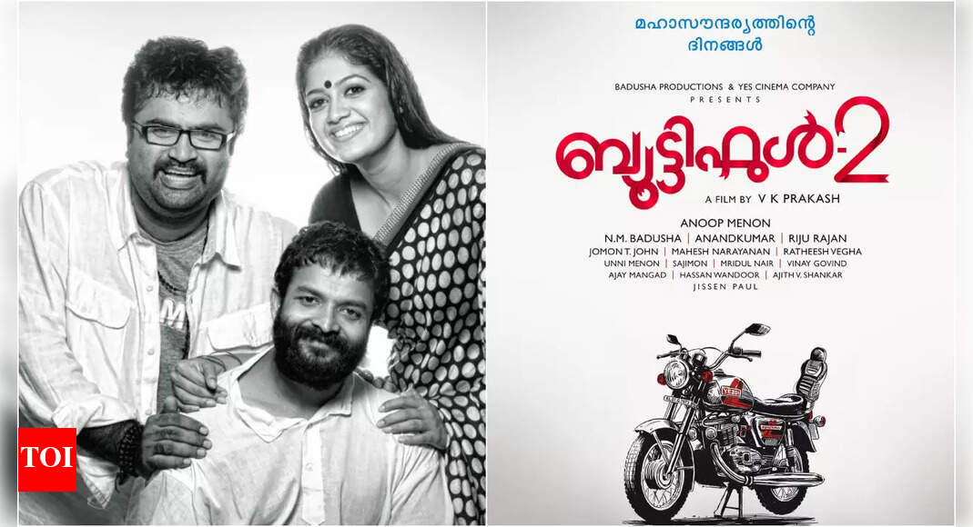 Anoop Menon confirms a sequel to ‘Beautiful’; a different actor to ...
