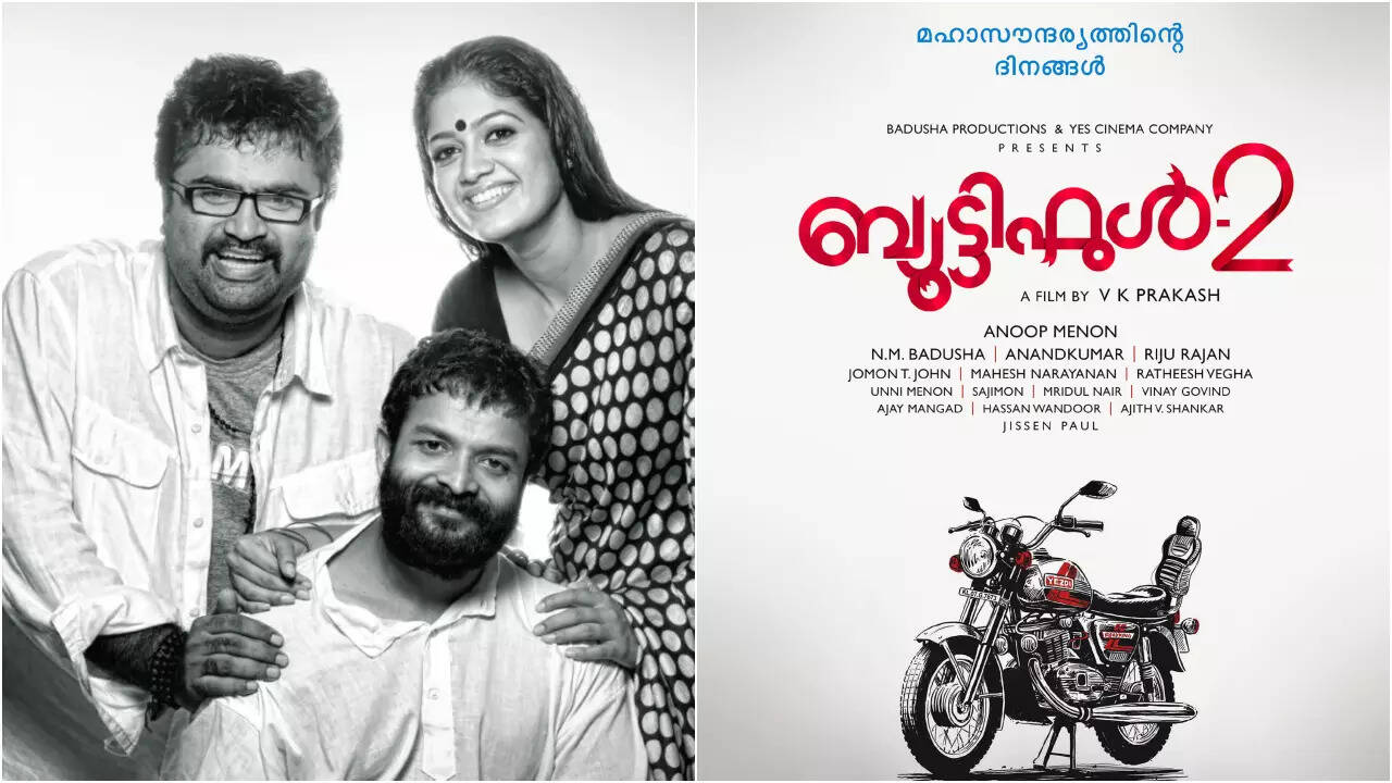 Anoop Menon confirms a sequel to 'Beautiful'; a different actor to replace  Jayasurya | Malayalam Movie News - Times of India