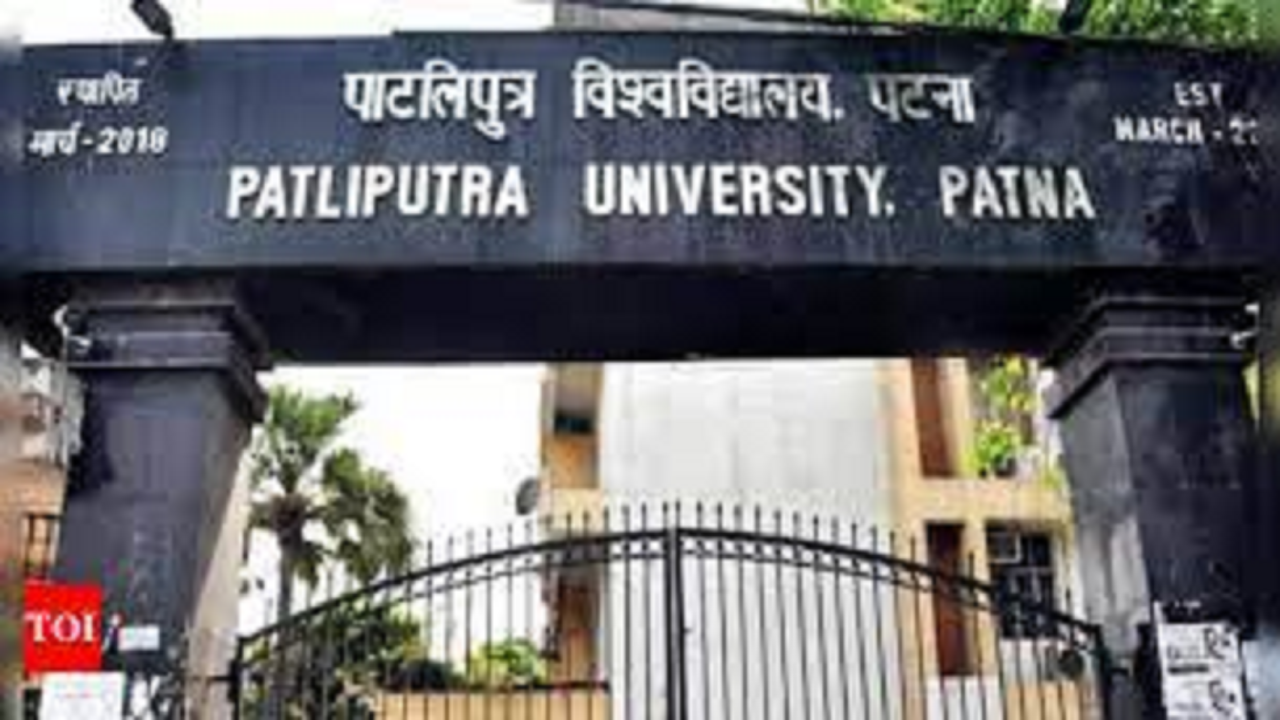 Patliputra University | Bihar Sharif