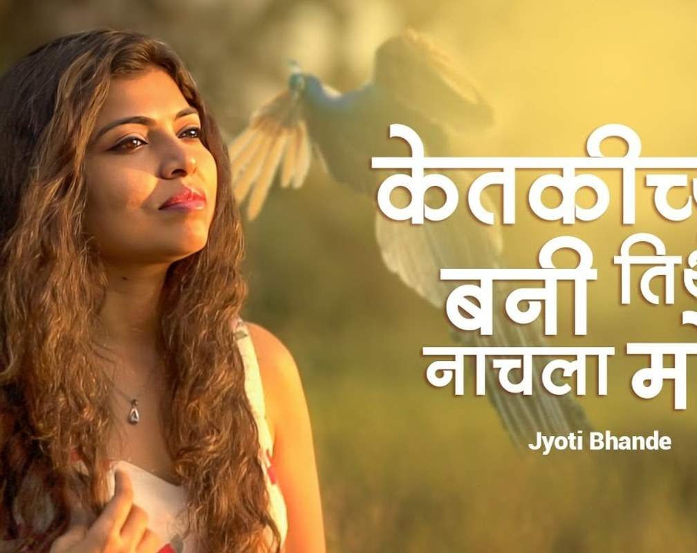 
Discover The New Marathi Music Video For Ketakichya Bani Tithe Nachla Mor Sung By Jyoti Bhande
