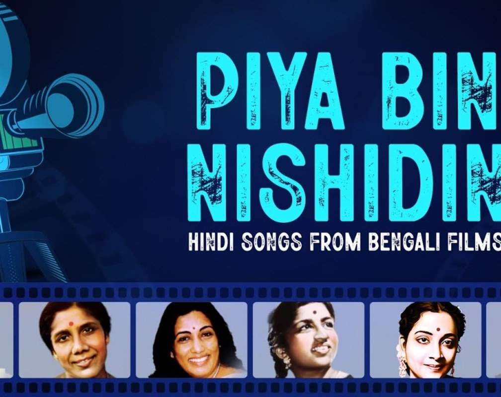
Bengali Songs | Lata Mangeshkar Songs | Jukebox Song
