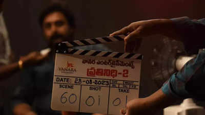 Pic: Nara Rohith's 'Prathinidhi 2' shoot commences