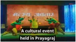 A cultural event held in Prayagraj