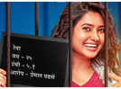 'Teen Adkun Sitaram': Character poster of Prajakta Mali as 'Reva' unveiled!