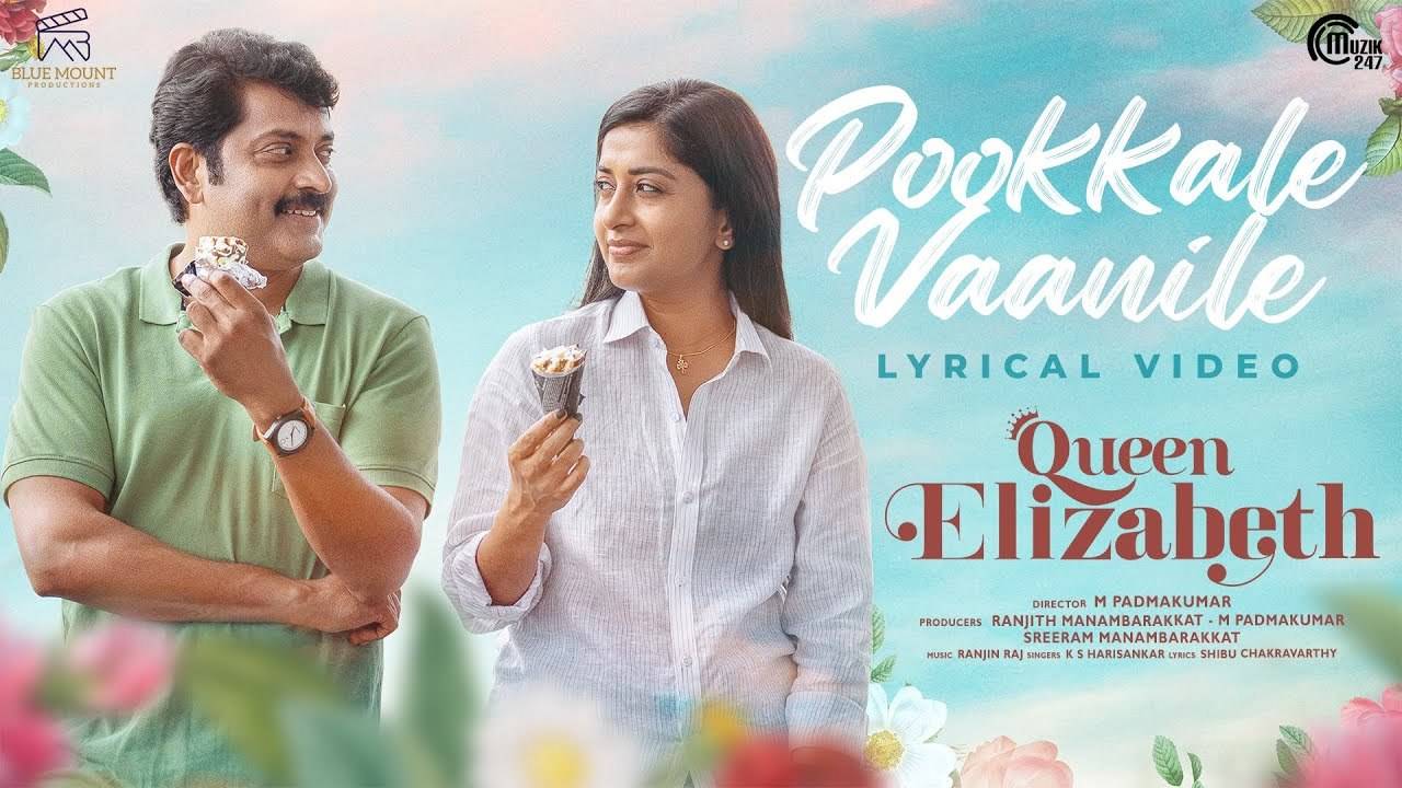 Queen Elizabeth Song Pookkale Vaanile