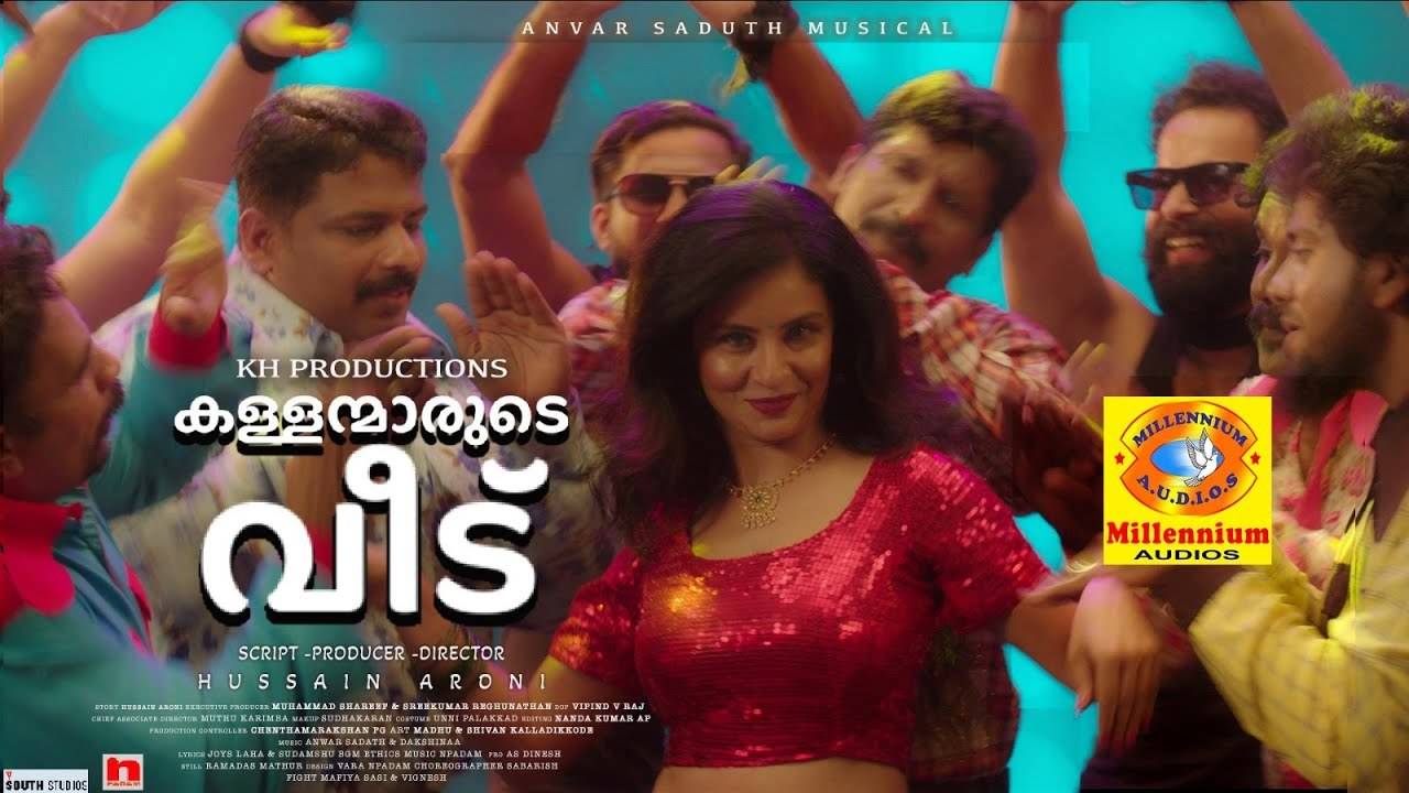 Thiruttuvcd malayalam store full movie 2019