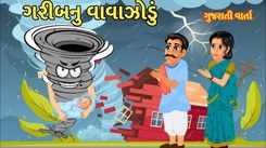 Latest Children Gujarati Story Storm Of The Poor For Kids - Check Out Kids Nursery Rhymes And Baby Songs In Gujarati
